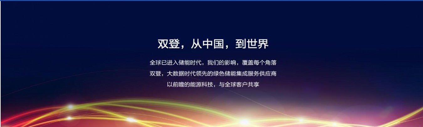 广告二